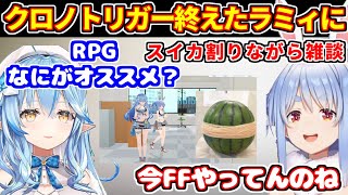 ぺこらとラミィが輪ゴムスイカに挑戦しながらオススメRPGの話をしたり、遊びの話をしたりする【ホロライブ切り抜き/兎田ぺこら/雪花ラミィ】