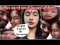 Trisha Kar Madhu Call Recording Madhu Viral Video Roast Trisha Kar Madhu Madhu Viral Video