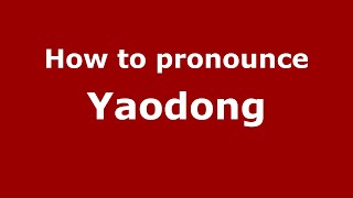 How to pronounce Yaodong