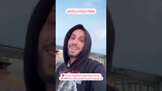 «Սիրանկյունի» 🔥