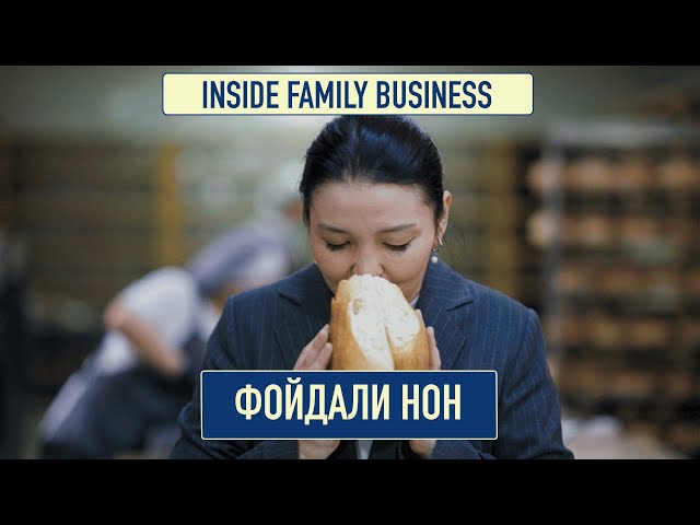 Фойдали нон технологияси: уй нонидан катта бизнесга қадар...