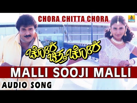 Malli Sooji Malli - Chora Chitta Chora - Movie | V Ravichandran | S.P. Balu | Jhankar Music