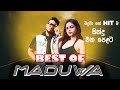 Best Of Maduwa Nonstop Remix Ellila Kansa Gahe Jaadi Mudi Jeewitha Rode Sinhala Rap 2022