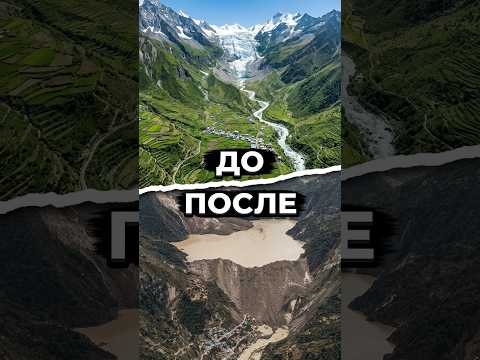 ЦУНАМИ в Горах: Реальные КАДРЫ Спасения в НЕПАЛЕ