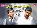 నేను కమీషనర్ అని తెలిసే నా కూతురుని ప�