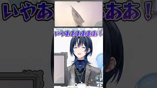 【火威青】カメムシを食べて勝利した青くん【ホロライブ】 #ホロライブ切り抜き #shorts