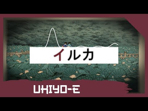 Iruka - Ukiyo-e (FREE Japanese Trap / Rap Beat)