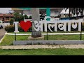 Atal Setu Time Lapse For 10 Mins From Goregaon To Pune