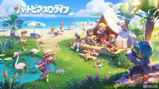 【ハートピア】1日目なんもわからんｗ