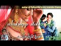 Sonay Di Chori Hath Wich Sajna Whatsapp Status