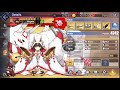 [Azur Lane] Affinity Guide - How to gain your Shipfu's Affection