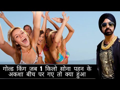 Gold King Baljeet Singh || Visit In Aksha Beach Mud Island Mumbai || Song Soniye Punjab Nu