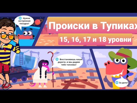 ПРОГРАММИРОВАНИЕ ФУНКЦИЙ СПАСЕНИЯ НОВЫЙ ОСТРОВ