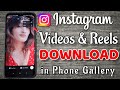 Instagram Video Download How To Download Instagram Videos And Reels