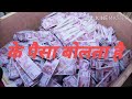Paisa Bolta Hai Whatsapp Status 8601686327