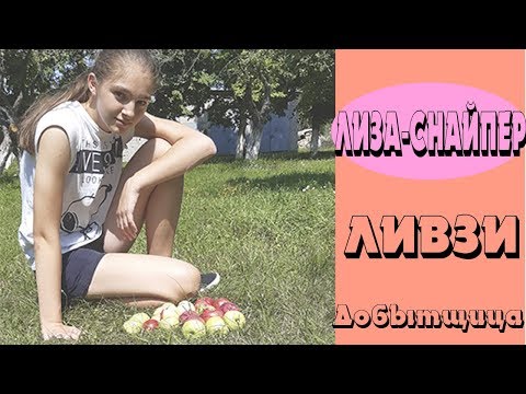 VLOG Добытчики! Купили скакалку