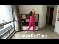 Vaagyo Re Dhol | Bhoomi Trivedi | Mehul Surti | Saumya Joshi | Dance Cover | Tithi Jain Official