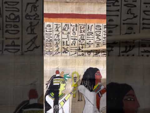 Amun Hymn on Papyrus - Word for Word Translation ￼