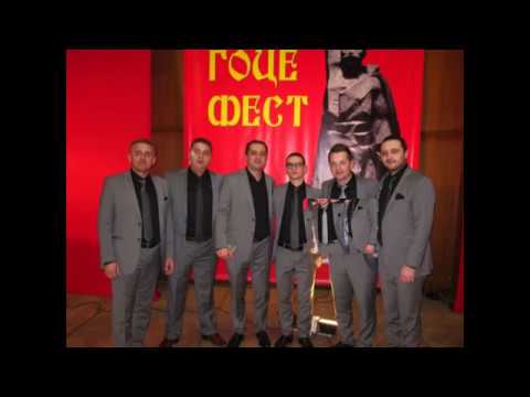Осми Август - група БАЛКАНИКА, Osmi Avgust - grupa BALKANIKA