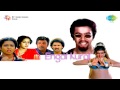 Engal Kural Sugam Sugam Song