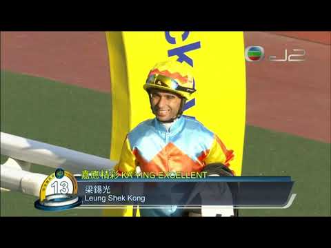 2020/21 (244) - Ka Ying Excellent (嘉應精彩) - 莫雷拉