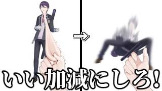 【2022年】剣持刀也の面白シーンまとめ【#1】