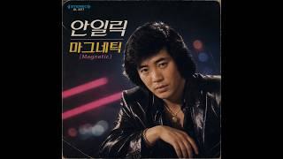 Download lagu 아일릿 (ILLIT) - Magnetic (트로트 버전) mp3