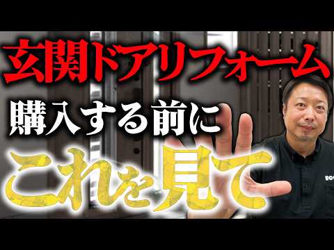 idée porte entrée bois massif design contemporain Dublin