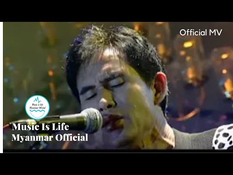 ညောင်ညိုရိပ်ကချစ်စကား - စိုင်းဆိုင်မောဝ်( Saimao Sai Sai Ma) Nyaung Nyo Yate Ka Chit Sagar (MV)