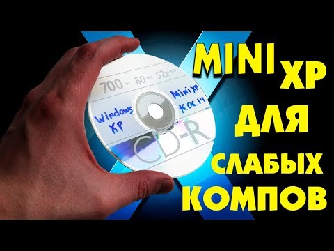 Установка сборки Windows XP MiniXP Video