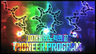 724일 동안 살아남은 14분짜리 개박 채보의 정점 최초클리어. || II-L PIONEER PROGRAM World's First  Clear