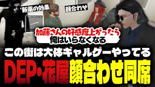【ストグラ】新薬の効果を試す小峯れい【FOXRABBIT/小峯れい/ハイライト】