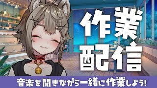 [Vtub] VEE Official 時間表 2024-07-02