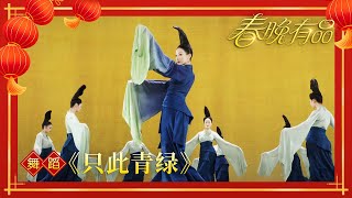 [問卦] "只此青綠"這種文創電影為何台灣拍不出?