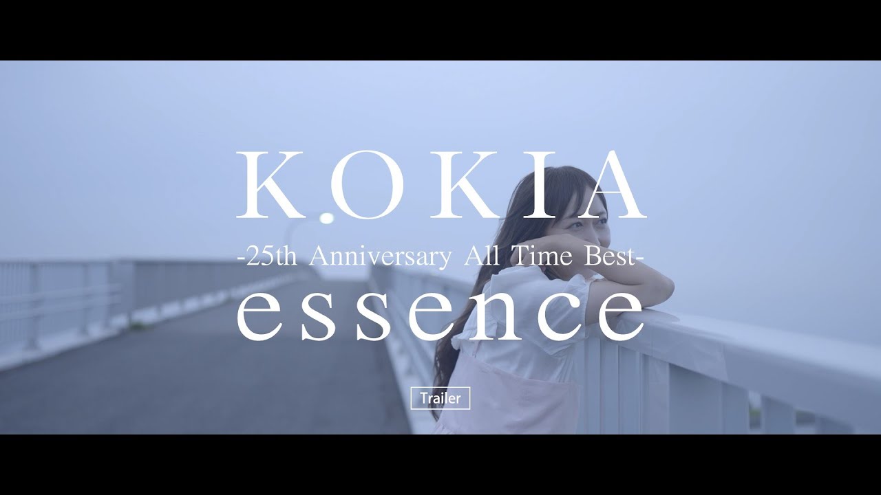 KOKIA / essence -25th Anniversary All Time Best- トレーラー