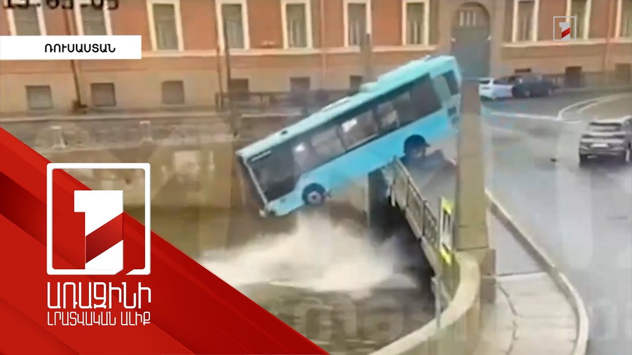 Bus fell into river in St. Petersburg: there are victims