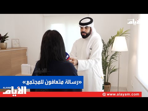 «رسالة متعافون للمجتمع»