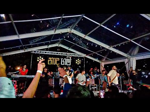 Loka Sithiyama (ලෝක සිතියම) by Methun SK & Dhanith Sri | Naadagama live concert