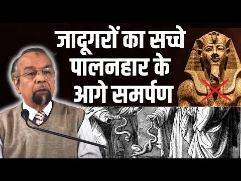 Dars e Quran | Surah Al-A'raaf 113-133 | The magicians Bowed to the Lord of the Worlds | ALLAMA