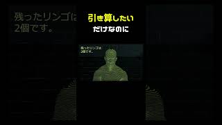 質問してるだけなのに自白しそうなシーン #shorts
