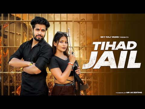 Tihad Jail song - तिहाड़ जेल | सर्कस म र शेर तो सबने देखे होवेंगे क़ैद म आया बब्बर शेर 2023