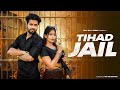 Tihad Jail Song तिहाड़ जेल सर्कस म र शेर तो सबने �