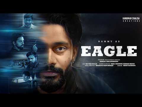 EAGLE