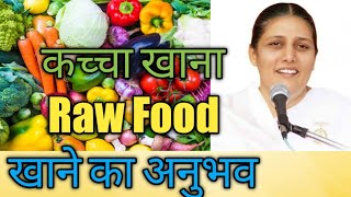 Raw food diet experience ! कच्चा खाने  का अनुभव ! bk usha didi