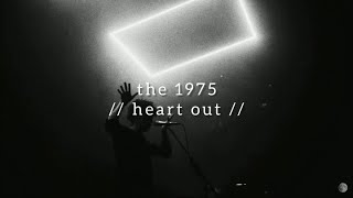 the 1975 - heart out (lyrics)