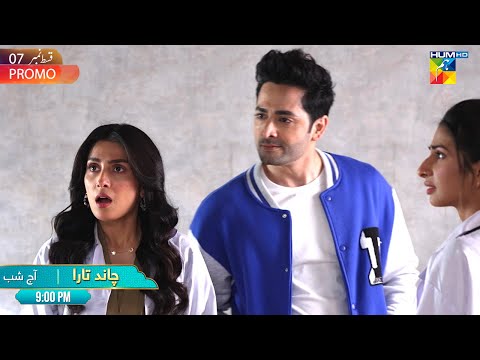Chand Tara Ep 07 Promo - Ayeza & Danish | Tonight At 9:00 PM Only On HUM TV