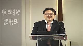 5월7일2021년 금요 예배