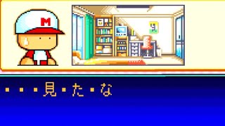 【布教用】パワポケ5 モグラーズ編2　メインストーリー4