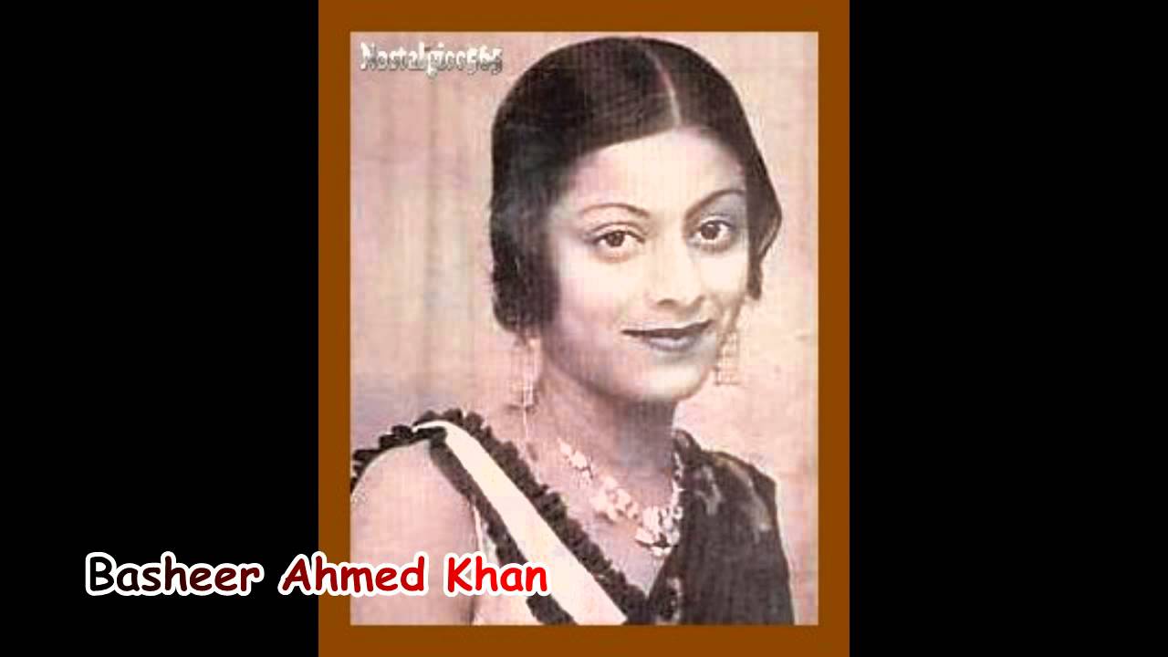 Kaun Man Lubhaya Lyrics  | Jawani Ki Reet | Kanan Devi, Chhabirani | Kanan Devi | Rai Chand Boral