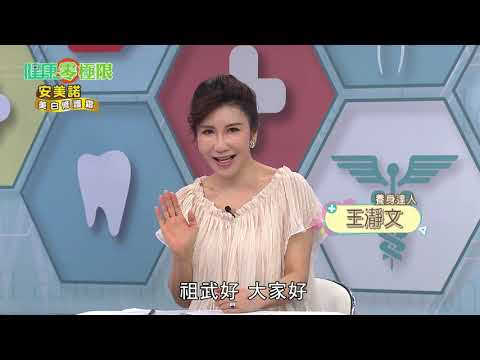 源自航太科技 垂直律動加強肌力協調、末梢循環